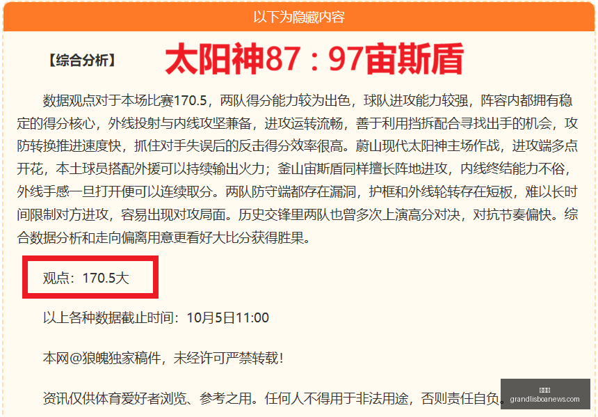 电竞明星加,战队实力再,飞跃,新葡京,新葡京app,新葡京娱乐,新普京赌场