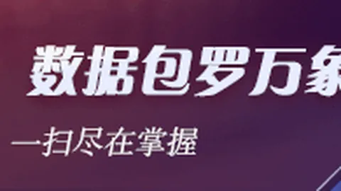 梅西职业生涯数据网站评分：从0910赛季到今118次满分点评
